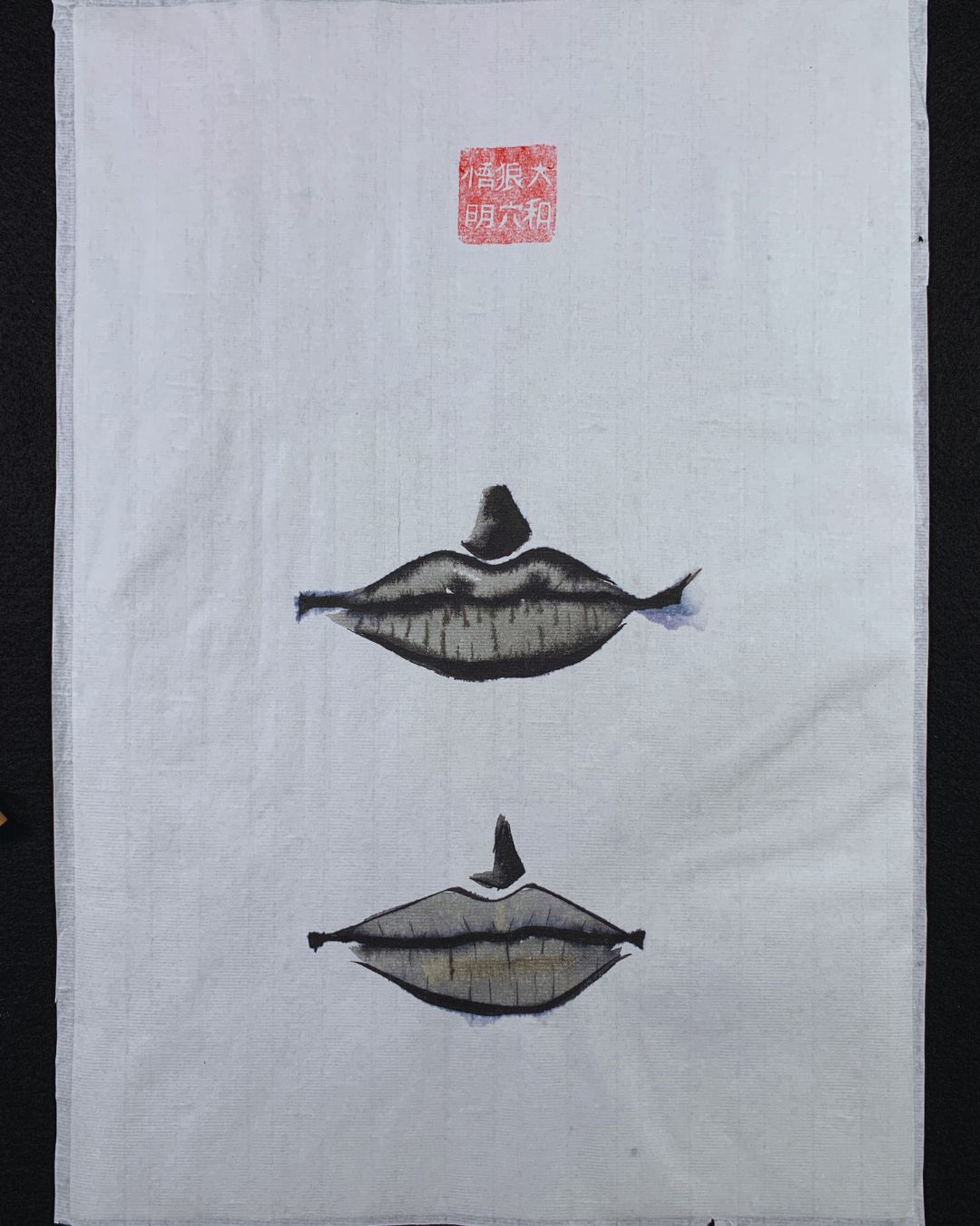 Palabra. Serie Héroes. Sumi-e. Tinta china sobre papel de arroz. David Lopera Gómez. Pintura de unos labios encima de otros.