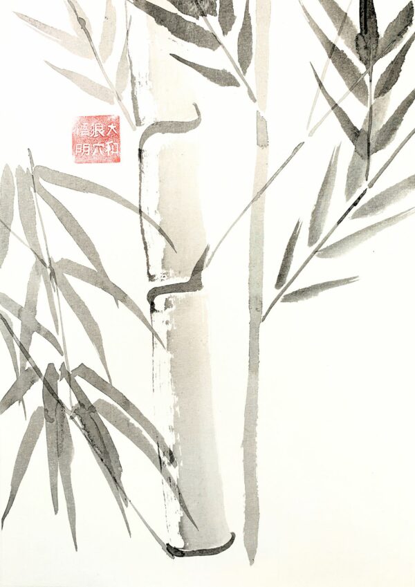 Bambúes Persistentes Victoriosos II. Sumi-e. Tinta china sobre papel de arroz. David Lopera Gómez. Pintura. 1