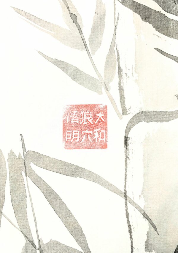 Bambúes Persistentes Victoriosos II. Sumi-e. Tinta china sobre papel de arroz. David Lopera Gómez. Pintura. 7