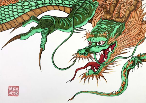 Dragón Nube II. Ilustración Manga. Tinta china, bolígrafo y rotuladores Copic de base de alcohol. David Lopera Gómez. Loperakun. Obra completa.